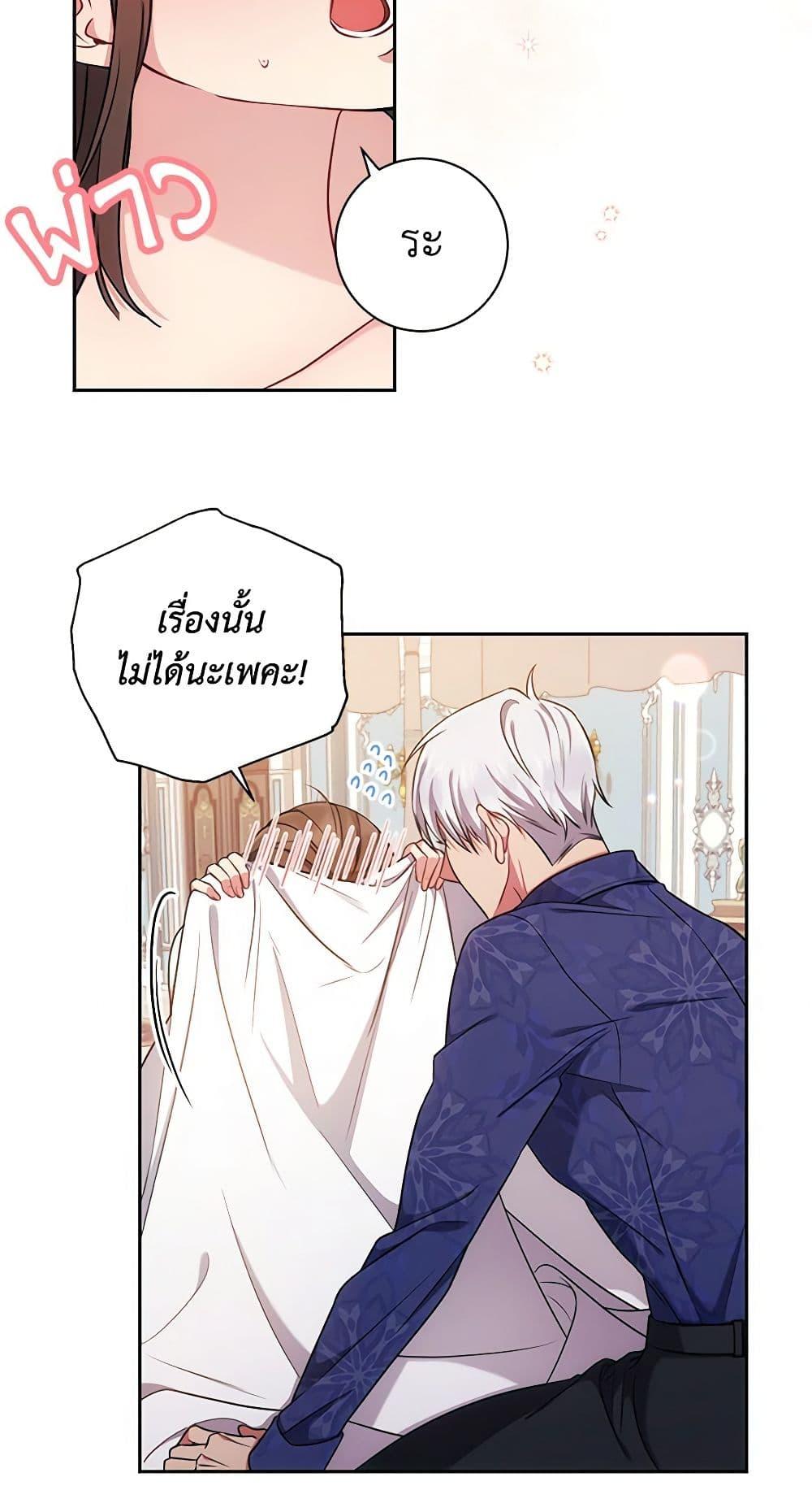 Manga-lc-com อ่านมังงะ อ่านการ์ตูน ออนไลน์ ฟรี Elaine’s Unique Situation ตอนที่ 1 2 3 4 5 6 7 8 9 10 11 12 13 14 ฟรี ไม่มีโฆษณา Manga-lc - อ่าน มังงะ อ่าน การ์ตูน ออนไลน์ อ่านมังงะ ฟรี