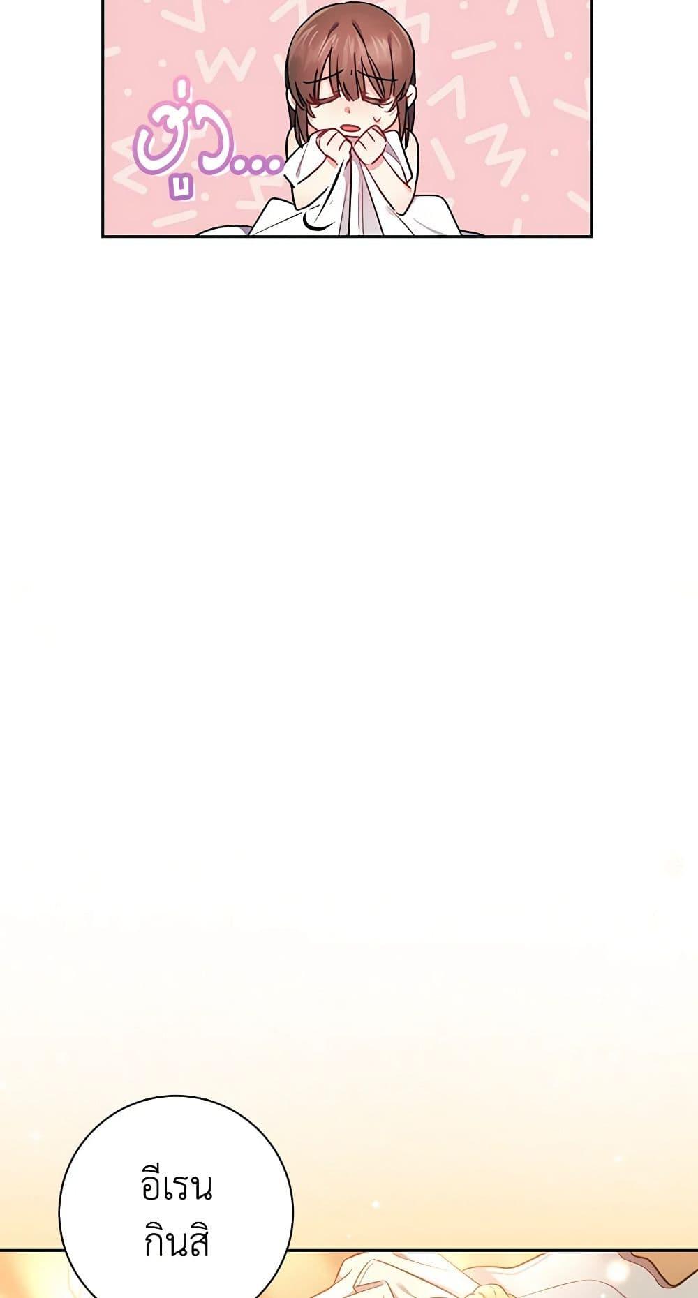 Manga-lc-com อ่านมังงะ อ่านการ์ตูน ออนไลน์ ฟรี Elaine’s Unique Situation ตอนที่ 1 2 3 4 5 6 7 8 9 10 11 12 13 14 ฟรี ไม่มีโฆษณา Manga-lc - อ่าน มังงะ อ่าน การ์ตูน ออนไลน์ อ่านมังงะ ฟรี