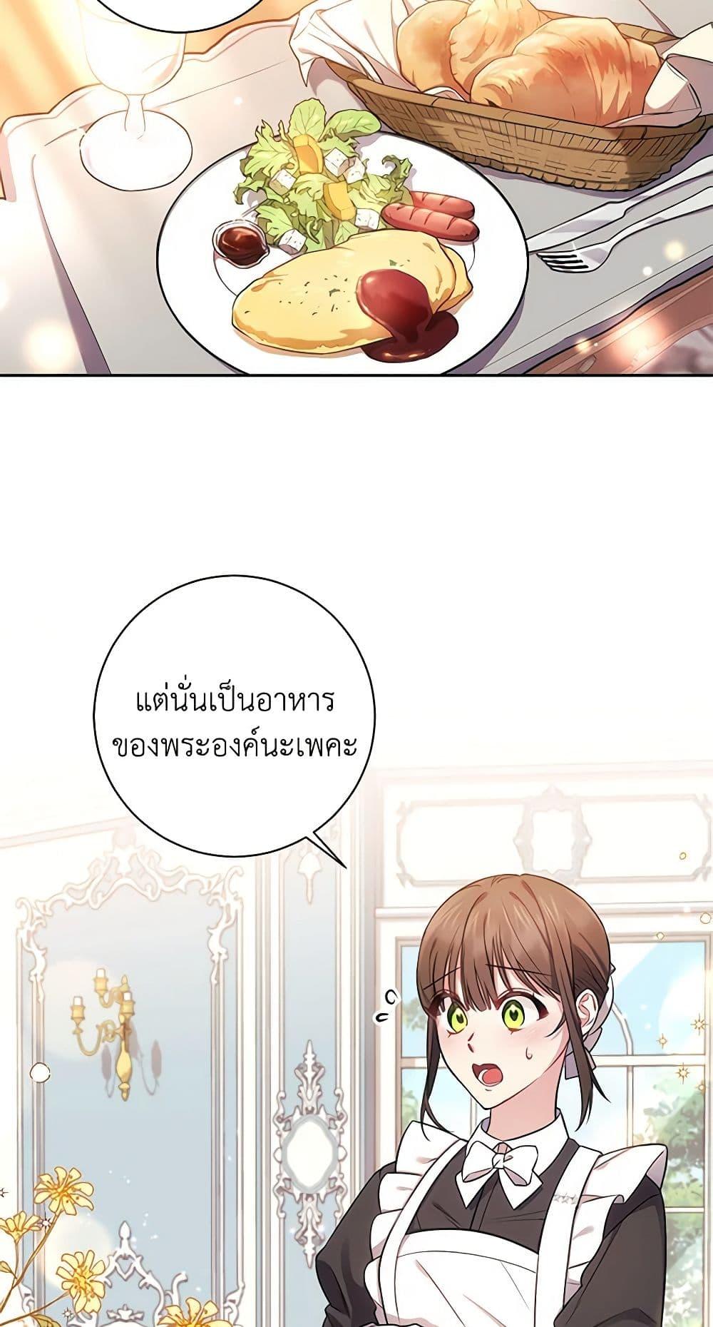 Manga-lc-com อ่านมังงะ อ่านการ์ตูน ออนไลน์ ฟรี Elaine’s Unique Situation ตอนที่ 1 2 3 4 5 6 7 8 9 10 11 12 13 14 ฟรี ไม่มีโฆษณา Manga-lc - อ่าน มังงะ อ่าน การ์ตูน ออนไลน์ อ่านมังงะ ฟรี