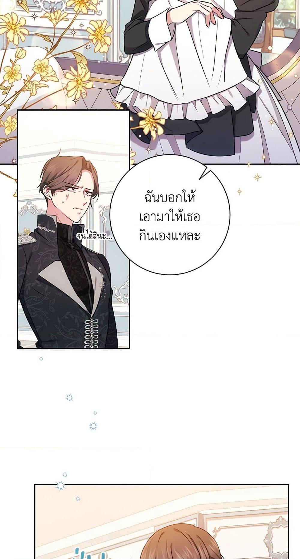 Manga-lc-com อ่านมังงะ อ่านการ์ตูน ออนไลน์ ฟรี Elaine’s Unique Situation ตอนที่ 1 2 3 4 5 6 7 8 9 10 11 12 13 14 ฟรี ไม่มีโฆษณา Manga-lc - อ่าน มังงะ อ่าน การ์ตูน ออนไลน์ อ่านมังงะ ฟรี