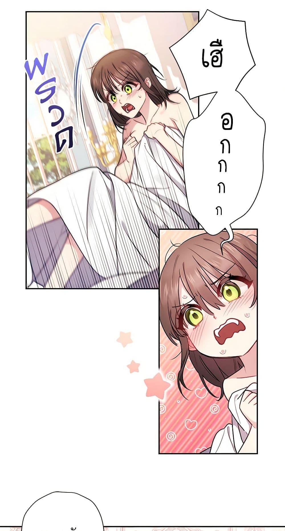 Manga-lc-com อ่านมังงะ อ่านการ์ตูน ออนไลน์ ฟรี Elaine’s Unique Situation ตอนที่ 1 2 3 4 5 6 7 8 9 10 11 12 13 14 ฟรี ไม่มีโฆษณา Manga-lc - อ่าน มังงะ อ่าน การ์ตูน ออนไลน์ อ่านมังงะ ฟรี