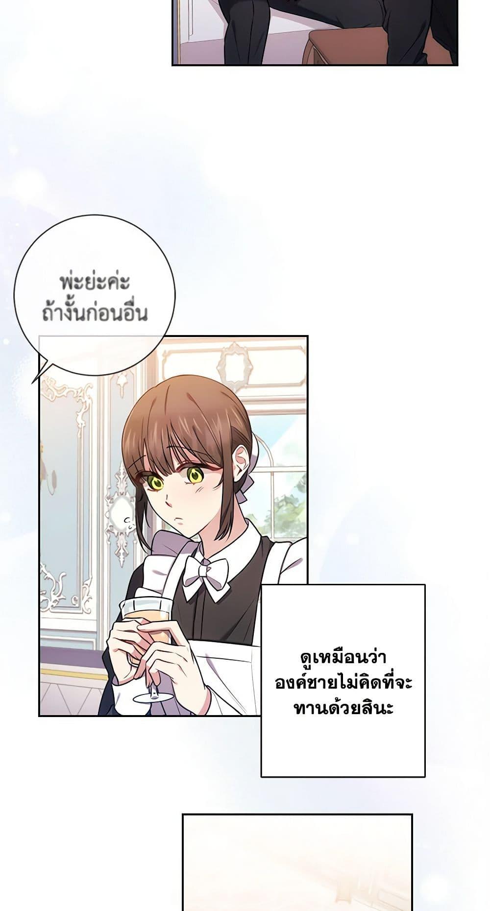 Manga-lc-com อ่านมังงะ อ่านการ์ตูน ออนไลน์ ฟรี Elaine’s Unique Situation ตอนที่ 1 2 3 4 5 6 7 8 9 10 11 12 13 14 ฟรี ไม่มีโฆษณา Manga-lc - อ่าน มังงะ อ่าน การ์ตูน ออนไลน์ อ่านมังงะ ฟรี