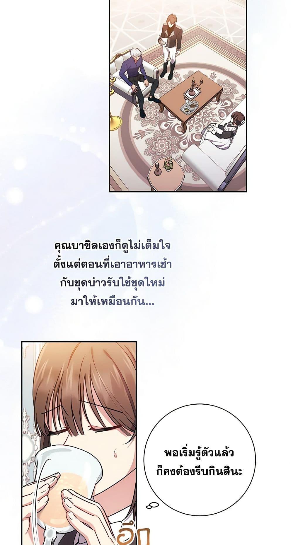 Manga-lc-com อ่านมังงะ อ่านการ์ตูน ออนไลน์ ฟรี Elaine’s Unique Situation ตอนที่ 1 2 3 4 5 6 7 8 9 10 11 12 13 14 ฟรี ไม่มีโฆษณา Manga-lc - อ่าน มังงะ อ่าน การ์ตูน ออนไลน์ อ่านมังงะ ฟรี
