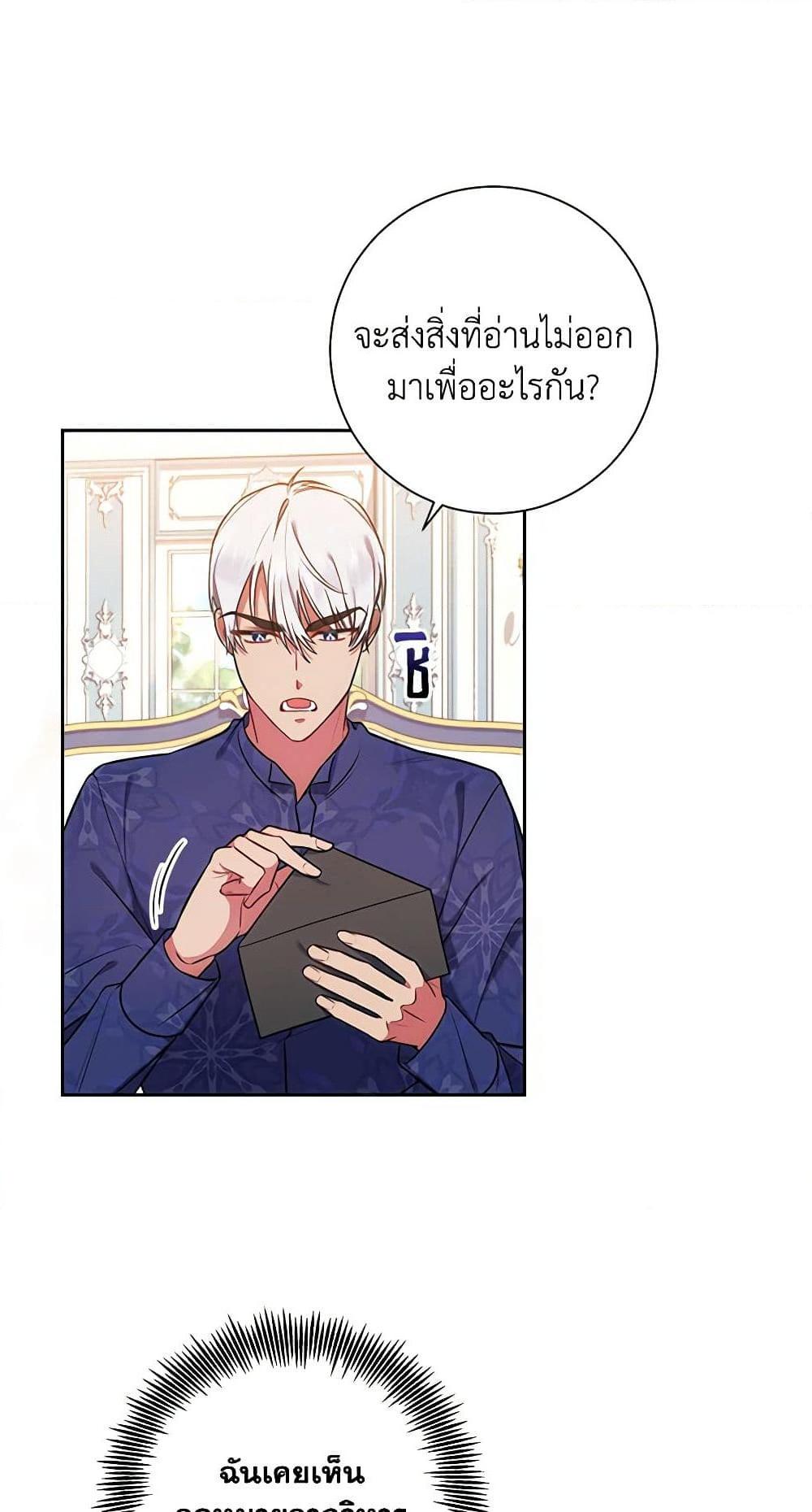 Manga-lc-com อ่านมังงะ อ่านการ์ตูน ออนไลน์ ฟรี Elaine’s Unique Situation ตอนที่ 1 2 3 4 5 6 7 8 9 10 11 12 13 14 ฟรี ไม่มีโฆษณา Manga-lc - อ่าน มังงะ อ่าน การ์ตูน ออนไลน์ อ่านมังงะ ฟรี