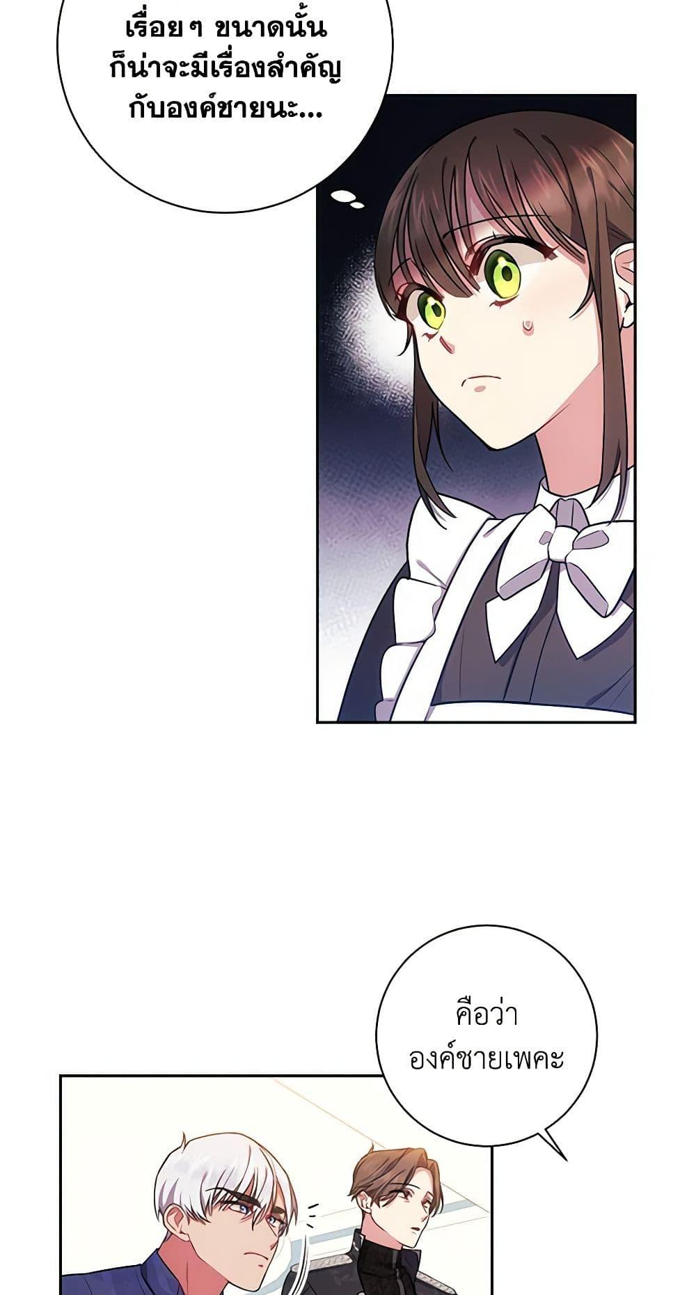 Manga-lc-com อ่านมังงะ อ่านการ์ตูน ออนไลน์ ฟรี Elaine’s Unique Situation ตอนที่ 1 2 3 4 5 6 7 8 9 10 11 12 13 14 ฟรี ไม่มีโฆษณา Manga-lc - อ่าน มังงะ อ่าน การ์ตูน ออนไลน์ อ่านมังงะ ฟรี