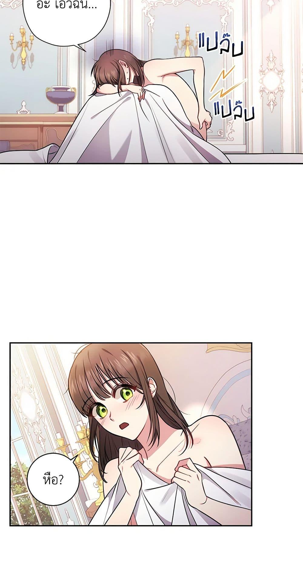 Manga-lc-com อ่านมังงะ อ่านการ์ตูน ออนไลน์ ฟรี Elaine’s Unique Situation ตอนที่ 1 2 3 4 5 6 7 8 9 10 11 12 13 14 ฟรี ไม่มีโฆษณา Manga-lc - อ่าน มังงะ อ่าน การ์ตูน ออนไลน์ อ่านมังงะ ฟรี