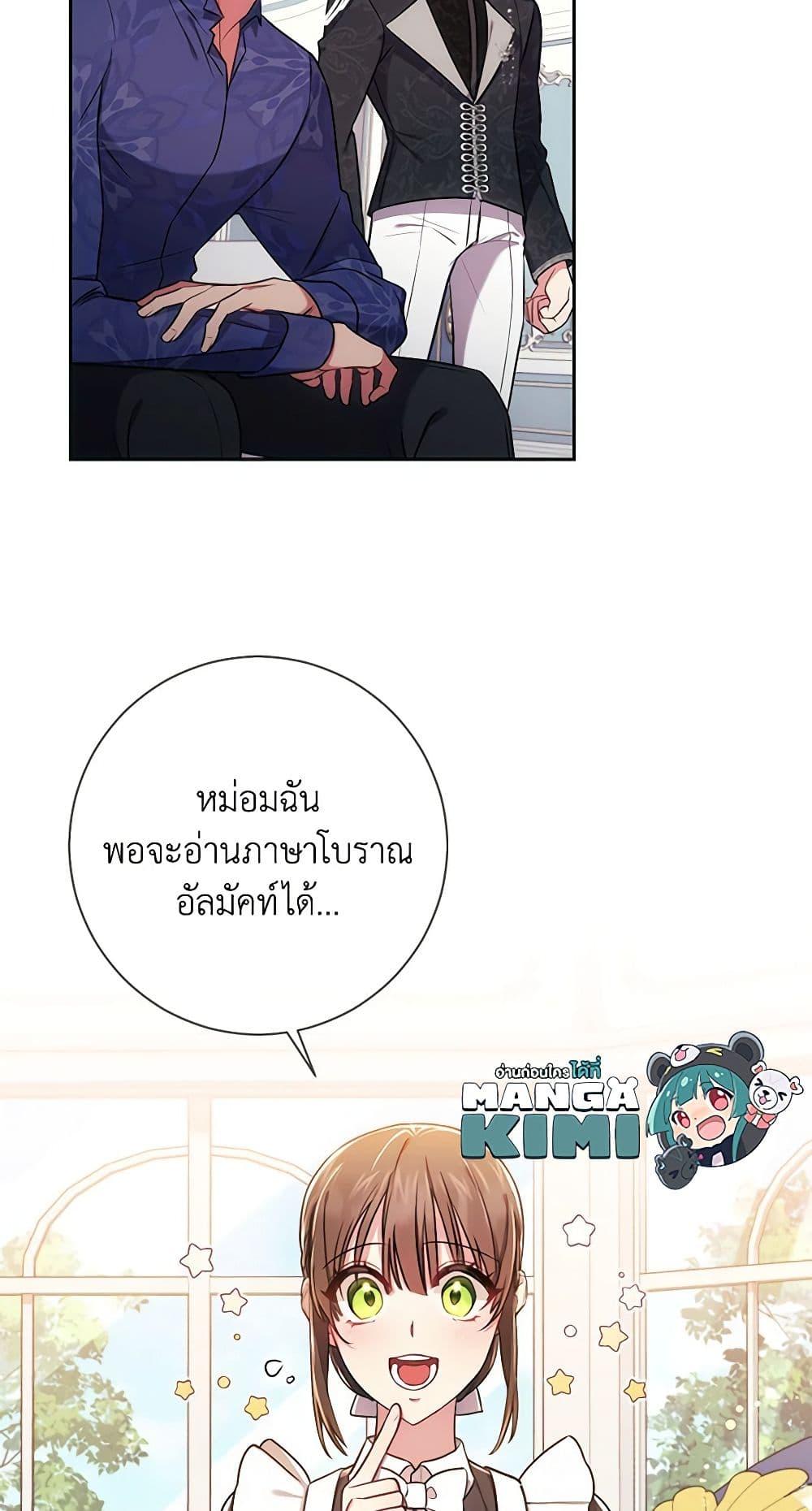 Manga-lc-com อ่านมังงะ อ่านการ์ตูน ออนไลน์ ฟรี Elaine’s Unique Situation ตอนที่ 1 2 3 4 5 6 7 8 9 10 11 12 13 14 ฟรี ไม่มีโฆษณา Manga-lc - อ่าน มังงะ อ่าน การ์ตูน ออนไลน์ อ่านมังงะ ฟรี