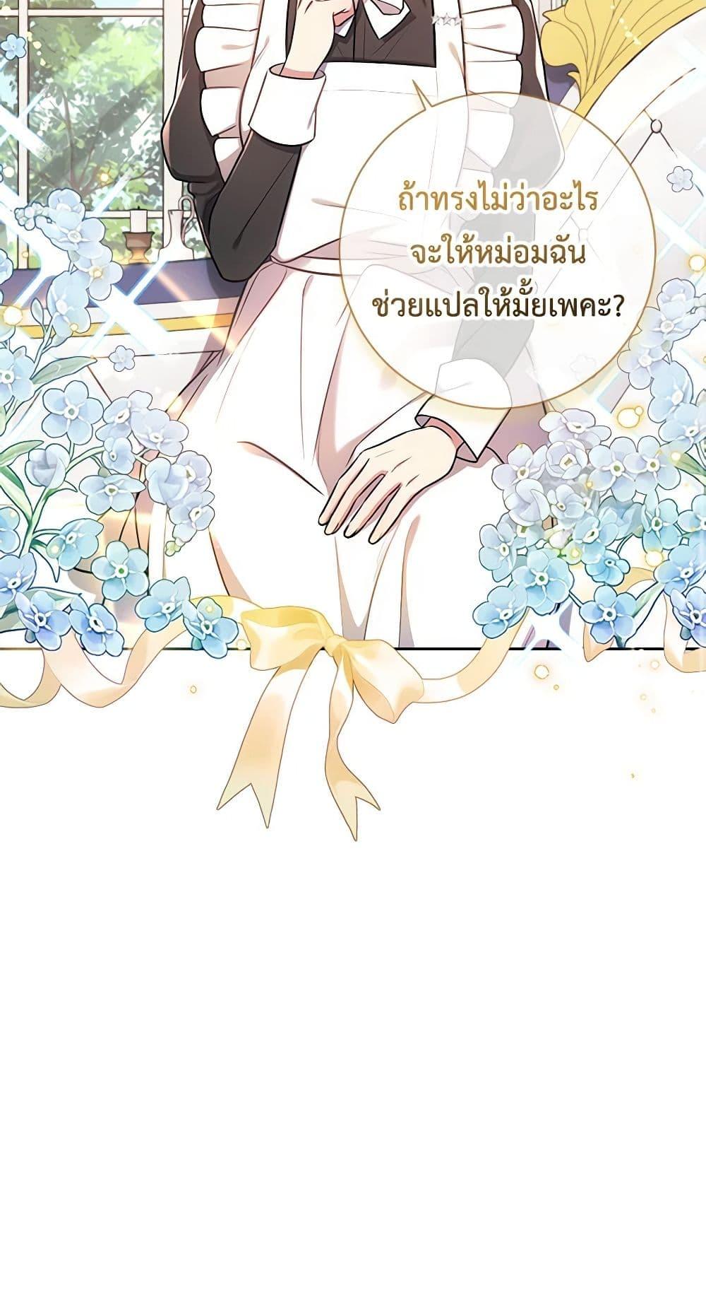 Manga-lc-com อ่านมังงะ อ่านการ์ตูน ออนไลน์ ฟรี Elaine’s Unique Situation ตอนที่ 1 2 3 4 5 6 7 8 9 10 11 12 13 14 ฟรี ไม่มีโฆษณา Manga-lc - อ่าน มังงะ อ่าน การ์ตูน ออนไลน์ อ่านมังงะ ฟรี