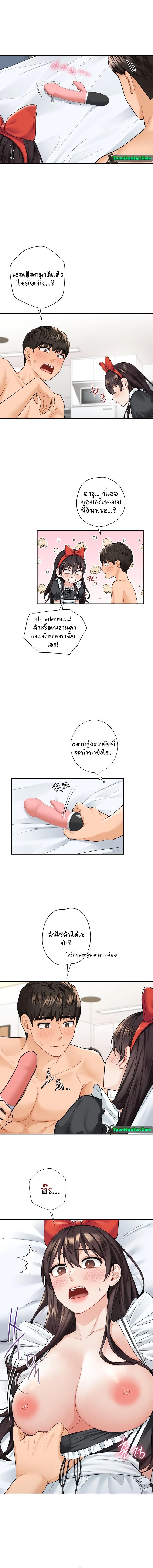 Doujin-Lc- อ่าน โดจิน มังฮวา เกาหลี ญี่ปุ่น จีน แปลไทย Not a friend – What do I call her as ตอนที่ 1 2 3 4 5 6 7 8 9 10 11 12 13 14 ฟรี ไม่มีโฆษณา อ่าน โดจิน Manhwa เกาหลี ญี่ปุ่น จีน เรามีครบ คัดมาให้เน้นๆ โดจิน 18+ รับประกันความฟินโดย  Doujin Lc