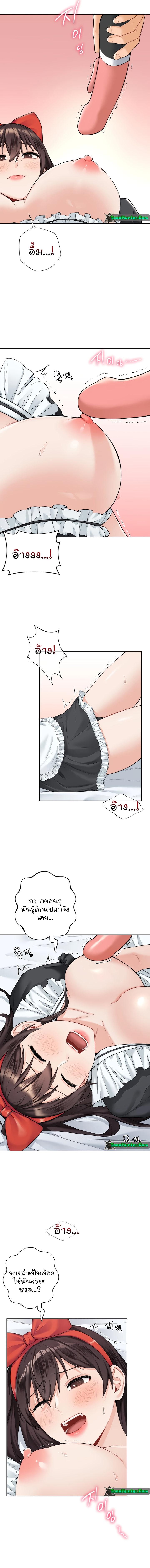 Doujin-Lc- อ่าน โดจิน มังฮวา เกาหลี ญี่ปุ่น จีน แปลไทย Not a friend – What do I call her as ตอนที่ 1 2 3 4 5 6 7 8 9 10 11 12 13 14 ฟรี ไม่มีโฆษณา อ่าน โดจิน Manhwa เกาหลี ญี่ปุ่น จีน เรามีครบ คัดมาให้เน้นๆ โดจิน 18+ รับประกันความฟินโดย  Doujin Lc