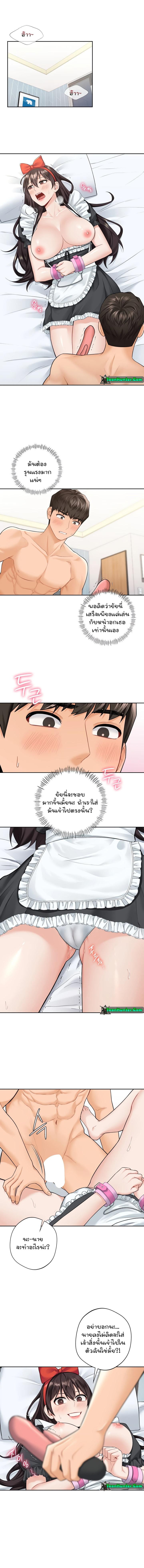 Doujin-Lc- อ่าน โดจิน มังฮวา เกาหลี ญี่ปุ่น จีน แปลไทย Not a friend – What do I call her as ตอนที่ 1 2 3 4 5 6 7 8 9 10 11 12 13 14 ฟรี ไม่มีโฆษณา อ่าน โดจิน Manhwa เกาหลี ญี่ปุ่น จีน เรามีครบ คัดมาให้เน้นๆ โดจิน 18+ รับประกันความฟินโดย  Doujin Lc