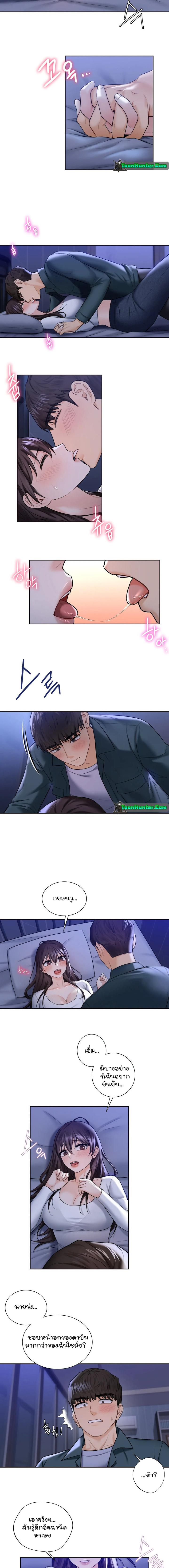 Doujin-Lc- อ่าน โดจิน มังฮวา เกาหลี ญี่ปุ่น จีน แปลไทย Not a friend – What do I call her as ตอนที่ 1 2 3 4 5 6 7 8 9 10 11 12 13 14 ฟรี ไม่มีโฆษณา อ่าน โดจิน Manhwa เกาหลี ญี่ปุ่น จีน เรามีครบ คัดมาให้เน้นๆ โดจิน 18+ รับประกันความฟินโดย  Doujin Lc