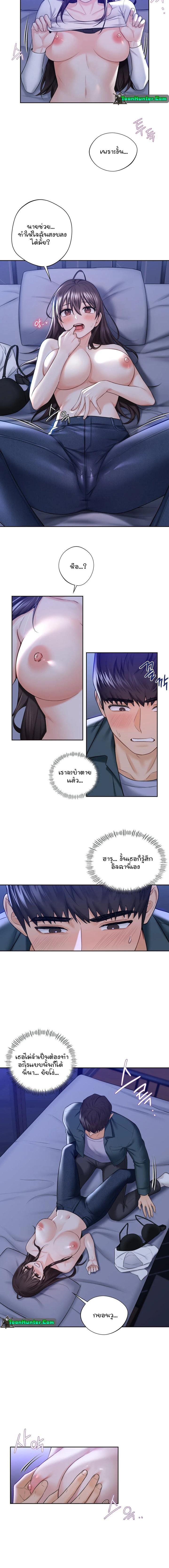 Doujin-Lc- อ่าน โดจิน มังฮวา เกาหลี ญี่ปุ่น จีน แปลไทย Not a friend – What do I call her as ตอนที่ 1 2 3 4 5 6 7 8 9 10 11 12 13 14 ฟรี ไม่มีโฆษณา อ่าน โดจิน Manhwa เกาหลี ญี่ปุ่น จีน เรามีครบ คัดมาให้เน้นๆ โดจิน 18+ รับประกันความฟินโดย  Doujin Lc