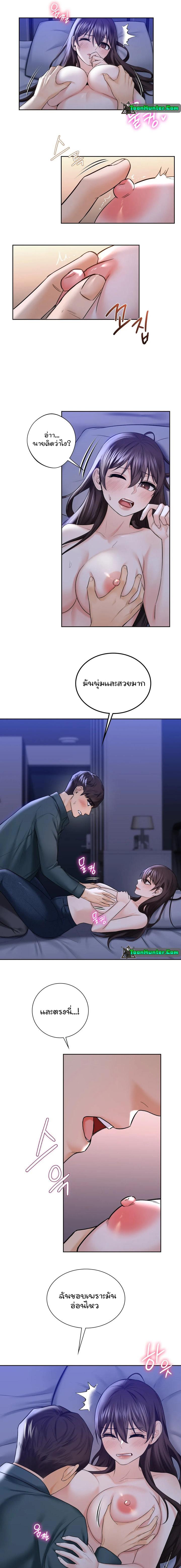 Doujin-Lc- อ่าน โดจิน มังฮวา เกาหลี ญี่ปุ่น จีน แปลไทย Not a friend – What do I call her as ตอนที่ 1 2 3 4 5 6 7 8 9 10 11 12 13 14 ฟรี ไม่มีโฆษณา อ่าน โดจิน Manhwa เกาหลี ญี่ปุ่น จีน เรามีครบ คัดมาให้เน้นๆ โดจิน 18+ รับประกันความฟินโดย  Doujin Lc