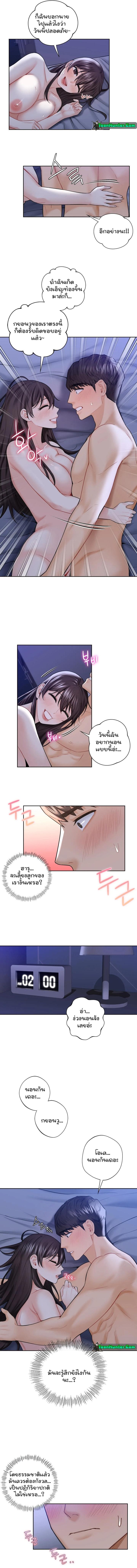 Doujin-Lc- อ่าน โดจิน มังฮวา เกาหลี ญี่ปุ่น จีน แปลไทย Not a friend – What do I call her as ตอนที่ 1 2 3 4 5 6 7 8 9 10 11 12 13 14 ฟรี ไม่มีโฆษณา อ่าน โดจิน Manhwa เกาหลี ญี่ปุ่น จีน เรามีครบ คัดมาให้เน้นๆ โดจิน 18+ รับประกันความฟินโดย  Doujin Lc