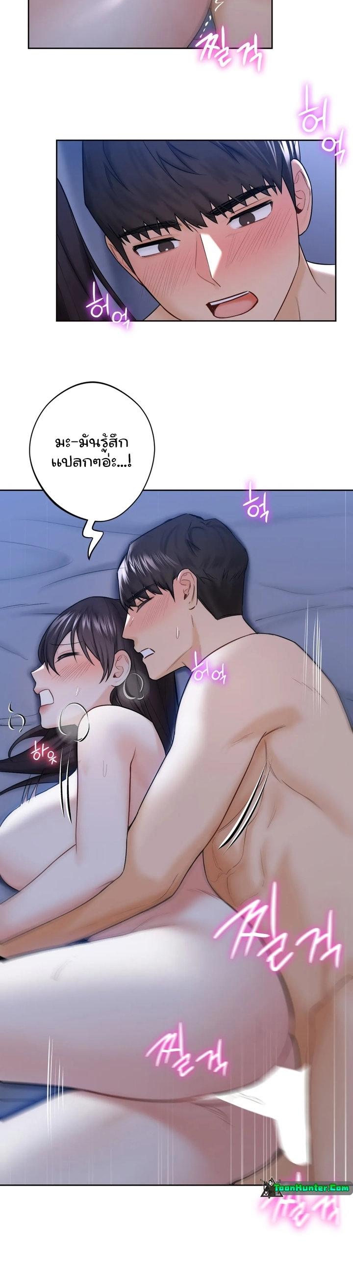 Doujin-Lc- อ่าน โดจิน มังฮวา เกาหลี ญี่ปุ่น จีน แปลไทย Not a friend – What do I call her as ตอนที่ 1 2 3 4 5 6 7 8 9 10 11 12 13 14 ฟรี ไม่มีโฆษณา อ่าน โดจิน Manhwa เกาหลี ญี่ปุ่น จีน เรามีครบ คัดมาให้เน้นๆ โดจิน 18+ รับประกันความฟินโดย  Doujin Lc