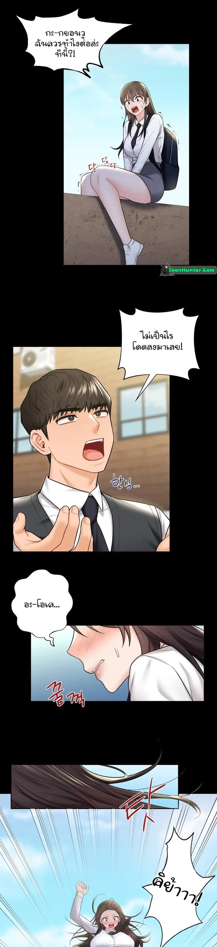 Doujin-Lc- อ่าน โดจิน มังฮวา เกาหลี ญี่ปุ่น จีน แปลไทย Not a friend – What do I call her as ตอนที่ 1 2 3 4 5 6 7 8 9 10 11 12 13 14 ฟรี ไม่มีโฆษณา อ่าน โดจิน Manhwa เกาหลี ญี่ปุ่น จีน เรามีครบ คัดมาให้เน้นๆ โดจิน 18+ รับประกันความฟินโดย  Doujin Lc