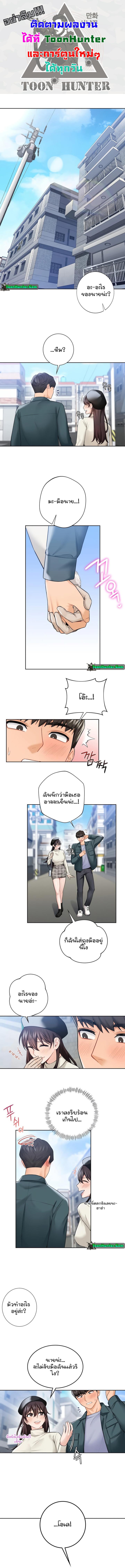 Doujin-Lc- อ่าน โดจิน มังฮวา เกาหลี ญี่ปุ่น จีน แปลไทย Not a friend – What do I call her as ตอนที่ 1 2 3 4 5 6 7 8 9 10 11 12 13 14 ฟรี ไม่มีโฆษณา อ่าน โดจิน Manhwa เกาหลี ญี่ปุ่น จีน เรามีครบ คัดมาให้เน้นๆ โดจิน 18+ รับประกันความฟินโดย  Doujin Lc