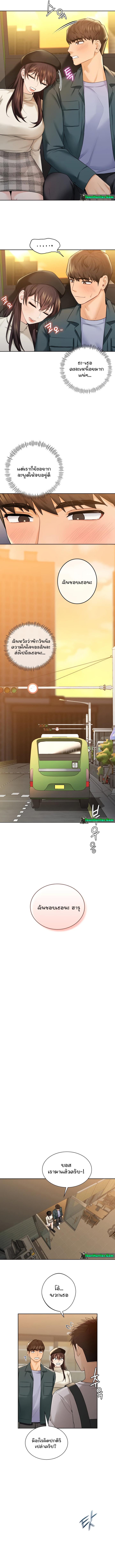 Doujin-Lc- อ่าน โดจิน มังฮวา เกาหลี ญี่ปุ่น จีน แปลไทย Not a friend – What do I call her as ตอนที่ 1 2 3 4 5 6 7 8 9 10 11 12 13 14 ฟรี ไม่มีโฆษณา อ่าน โดจิน Manhwa เกาหลี ญี่ปุ่น จีน เรามีครบ คัดมาให้เน้นๆ โดจิน 18+ รับประกันความฟินโดย  Doujin Lc