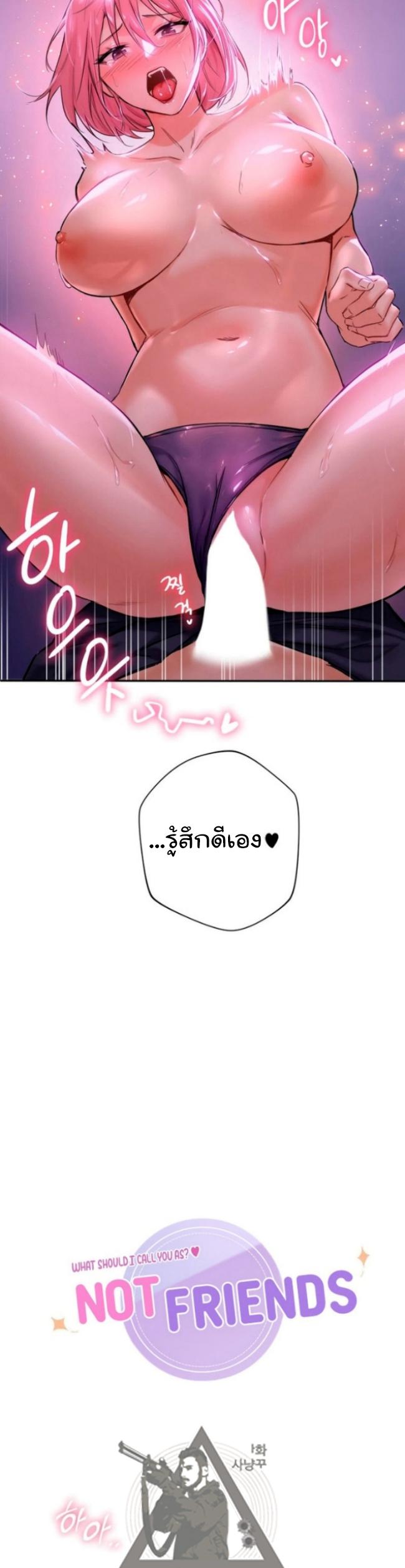 Doujin-Lc- อ่าน โดจิน มังฮวา เกาหลี ญี่ปุ่น จีน แปลไทย Not a friend – What do I call her as ตอนที่ 1 2 3 4 5 6 7 8 9 10 11 12 13 14 ฟรี ไม่มีโฆษณา อ่าน โดจิน Manhwa เกาหลี ญี่ปุ่น จีน เรามีครบ คัดมาให้เน้นๆ โดจิน 18+ รับประกันความฟินโดย  Doujin Lc