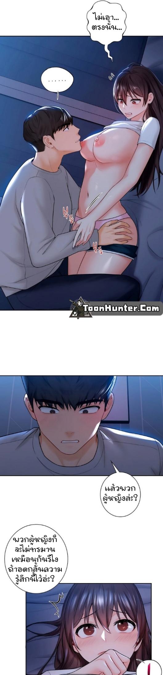 Doujin-Lc- อ่าน โดจิน มังฮวา เกาหลี ญี่ปุ่น จีน แปลไทย Not a friend – What do I call her as ตอนที่ 1 2 3 4 5 6 7 8 9 10 11 12 13 14 ฟรี ไม่มีโฆษณา อ่าน โดจิน Manhwa เกาหลี ญี่ปุ่น จีน เรามีครบ คัดมาให้เน้นๆ โดจิน 18+ รับประกันความฟินโดย  Doujin Lc