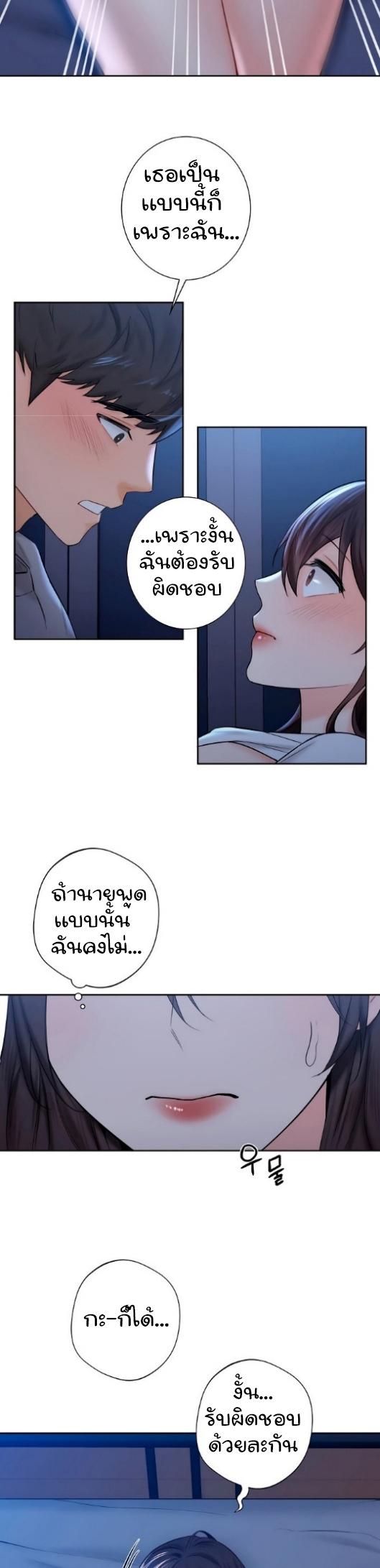 Doujin-Lc- อ่าน โดจิน มังฮวา เกาหลี ญี่ปุ่น จีน แปลไทย Not a friend – What do I call her as ตอนที่ 1 2 3 4 5 6 7 8 9 10 11 12 13 14 ฟรี ไม่มีโฆษณา อ่าน โดจิน Manhwa เกาหลี ญี่ปุ่น จีน เรามีครบ คัดมาให้เน้นๆ โดจิน 18+ รับประกันความฟินโดย  Doujin Lc