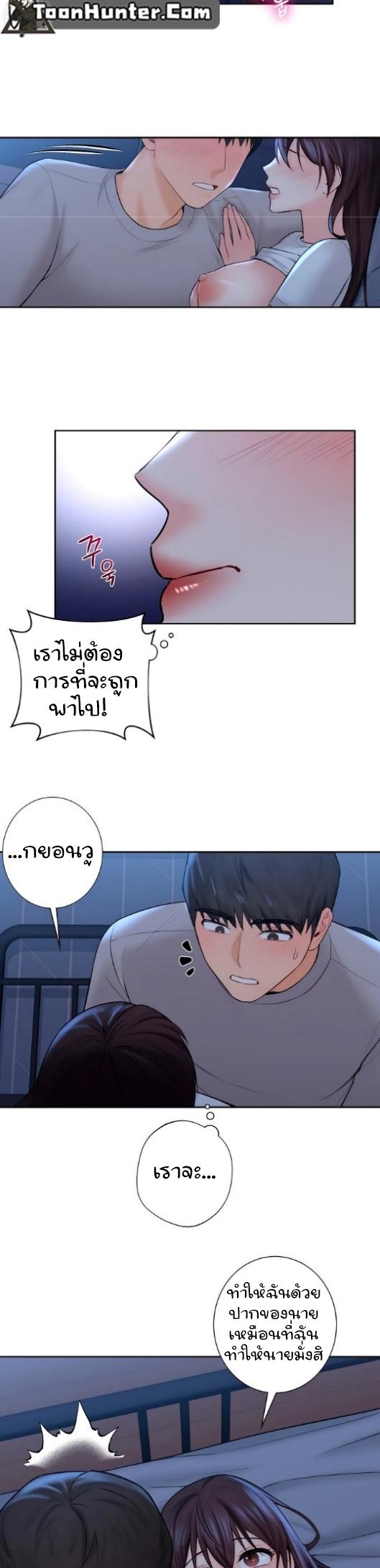 Doujin-Lc- อ่าน โดจิน มังฮวา เกาหลี ญี่ปุ่น จีน แปลไทย Not a friend – What do I call her as ตอนที่ 1 2 3 4 5 6 7 8 9 10 11 12 13 14 ฟรี ไม่มีโฆษณา อ่าน โดจิน Manhwa เกาหลี ญี่ปุ่น จีน เรามีครบ คัดมาให้เน้นๆ โดจิน 18+ รับประกันความฟินโดย  Doujin Lc