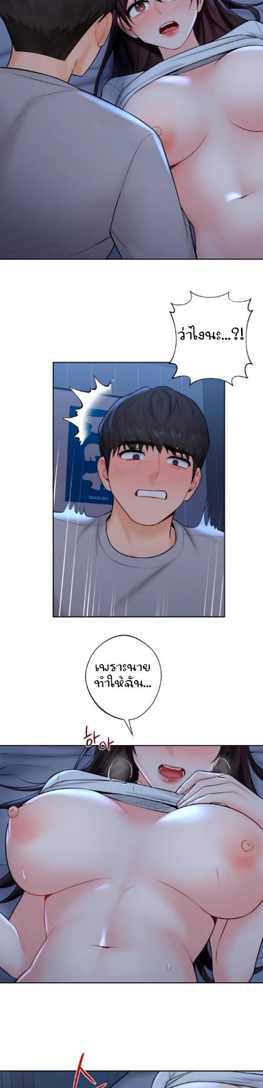 Doujin-Lc- อ่าน โดจิน มังฮวา เกาหลี ญี่ปุ่น จีน แปลไทย Not a friend – What do I call her as ตอนที่ 1 2 3 4 5 6 7 8 9 10 11 12 13 14 ฟรี ไม่มีโฆษณา อ่าน โดจิน Manhwa เกาหลี ญี่ปุ่น จีน เรามีครบ คัดมาให้เน้นๆ โดจิน 18+ รับประกันความฟินโดย  Doujin Lc