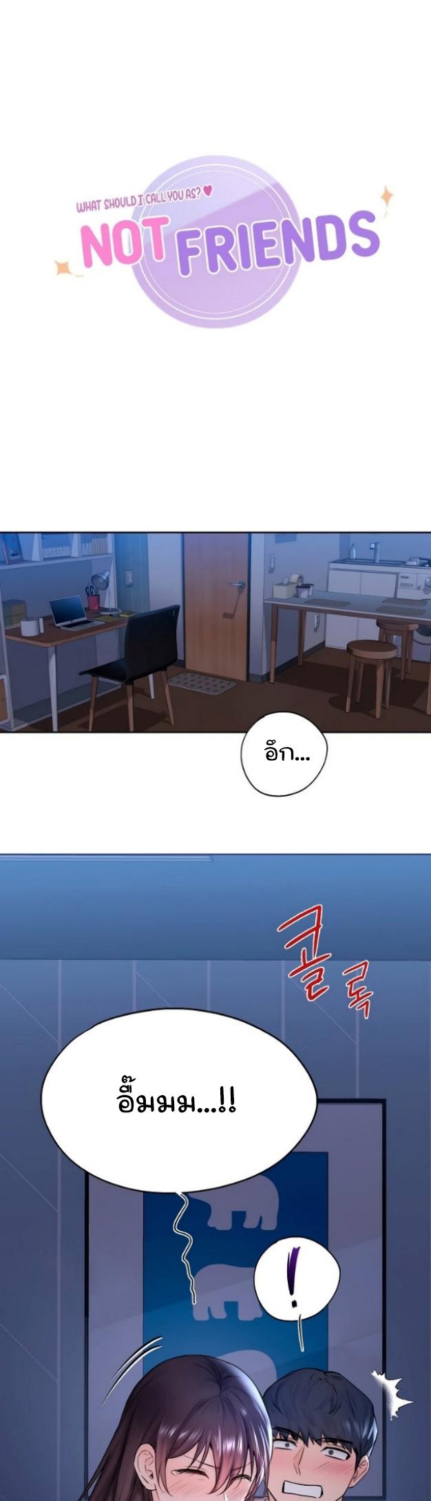 Doujin-Lc- อ่าน โดจิน มังฮวา เกาหลี ญี่ปุ่น จีน แปลไทย Not a friend – What do I call her as ตอนที่ 1 2 3 4 5 6 7 8 9 10 11 12 13 14 ฟรี ไม่มีโฆษณา อ่าน โดจิน Manhwa เกาหลี ญี่ปุ่น จีน เรามีครบ คัดมาให้เน้นๆ โดจิน 18+ รับประกันความฟินโดย  Doujin Lc