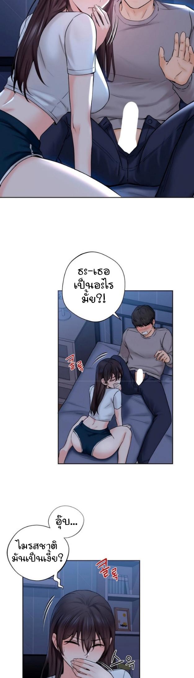 Doujin-Lc- อ่าน โดจิน มังฮวา เกาหลี ญี่ปุ่น จีน แปลไทย Not a friend – What do I call her as ตอนที่ 1 2 3 4 5 6 7 8 9 10 11 12 13 14 ฟรี ไม่มีโฆษณา อ่าน โดจิน Manhwa เกาหลี ญี่ปุ่น จีน เรามีครบ คัดมาให้เน้นๆ โดจิน 18+ รับประกันความฟินโดย  Doujin Lc