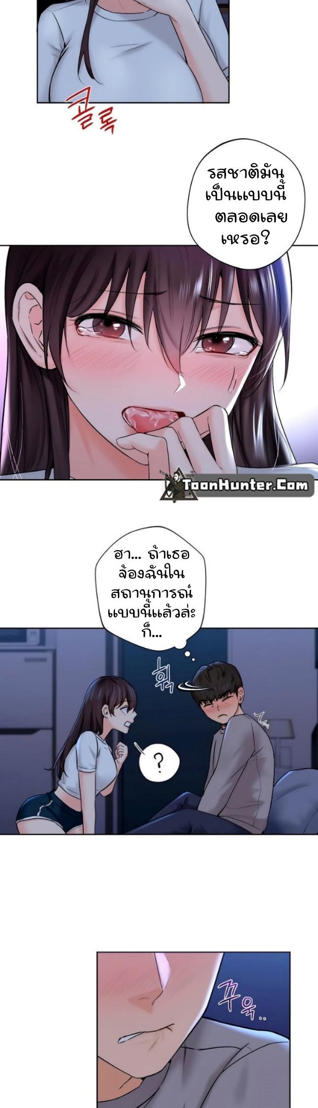Doujin-Lc- อ่าน โดจิน มังฮวา เกาหลี ญี่ปุ่น จีน แปลไทย Not a friend – What do I call her as ตอนที่ 1 2 3 4 5 6 7 8 9 10 11 12 13 14 ฟรี ไม่มีโฆษณา อ่าน โดจิน Manhwa เกาหลี ญี่ปุ่น จีน เรามีครบ คัดมาให้เน้นๆ โดจิน 18+ รับประกันความฟินโดย  Doujin Lc