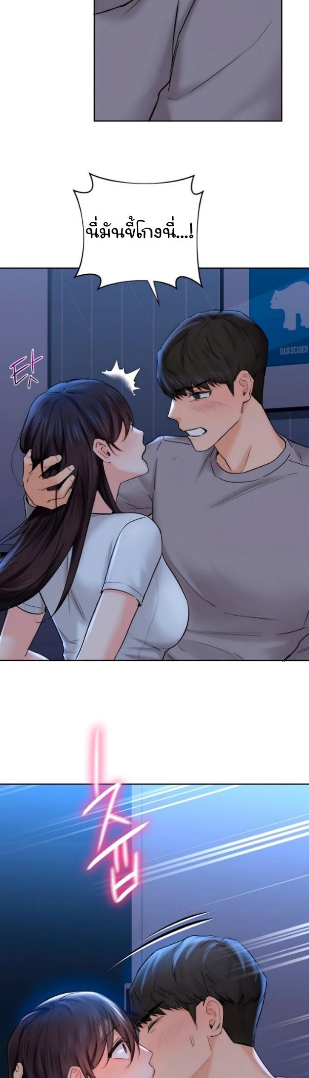 Doujin-Lc- อ่าน โดจิน มังฮวา เกาหลี ญี่ปุ่น จีน แปลไทย Not a friend – What do I call her as ตอนที่ 1 2 3 4 5 6 7 8 9 10 11 12 13 14 ฟรี ไม่มีโฆษณา อ่าน โดจิน Manhwa เกาหลี ญี่ปุ่น จีน เรามีครบ คัดมาให้เน้นๆ โดจิน 18+ รับประกันความฟินโดย  Doujin Lc