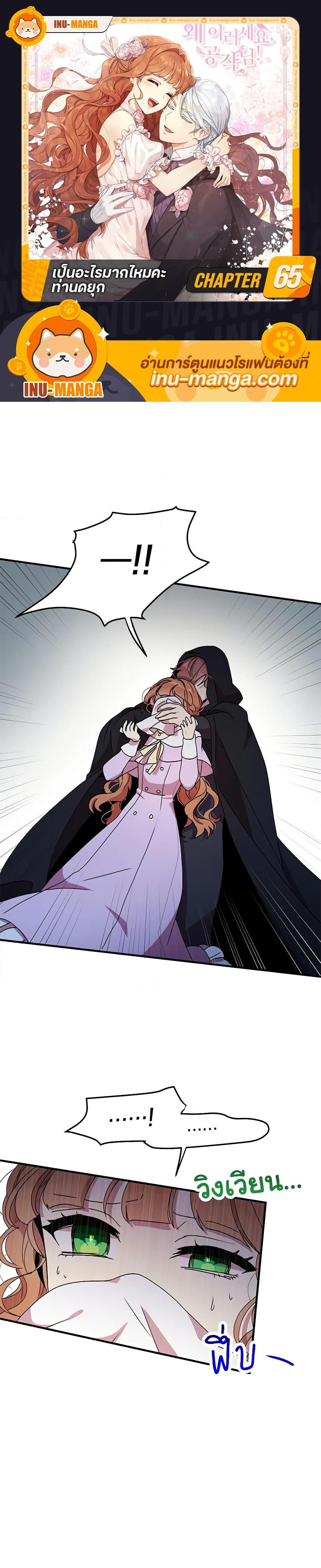 Manga-lc-com อ่านมังงะ อ่านการ์ตูน ออนไลน์ ฟรี What’s Wrong With You, Duke ตอนที่ 1 2 3 4 5 6 7 8 9 10 11 12 13 14 ฟรี ไม่มีโฆษณา Manga-lc - อ่าน มังงะ อ่าน การ์ตูน ออนไลน์ อ่านมังงะ ฟรี