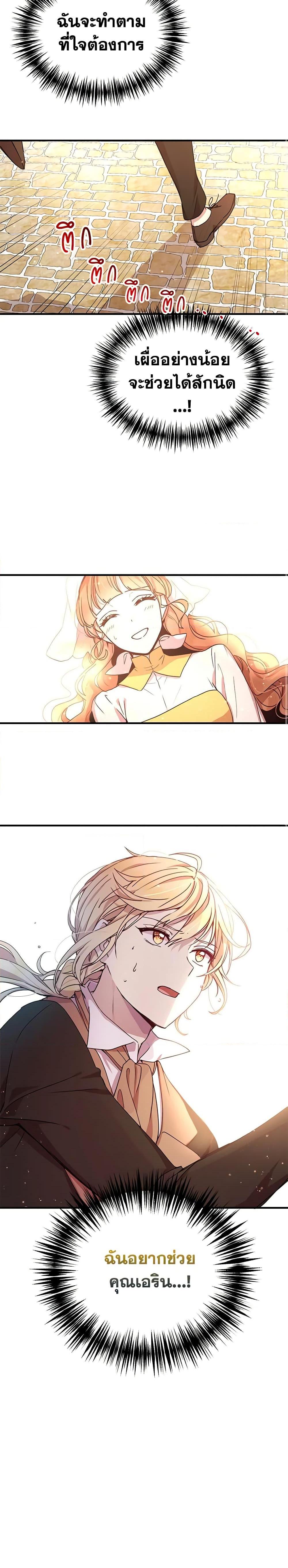 Manga-lc-com อ่านมังงะ อ่านการ์ตูน ออนไลน์ ฟรี What’s Wrong With You, Duke ตอนที่ 1 2 3 4 5 6 7 8 9 10 11 12 13 14 ฟรี ไม่มีโฆษณา Manga-lc - อ่าน มังงะ อ่าน การ์ตูน ออนไลน์ อ่านมังงะ ฟรี