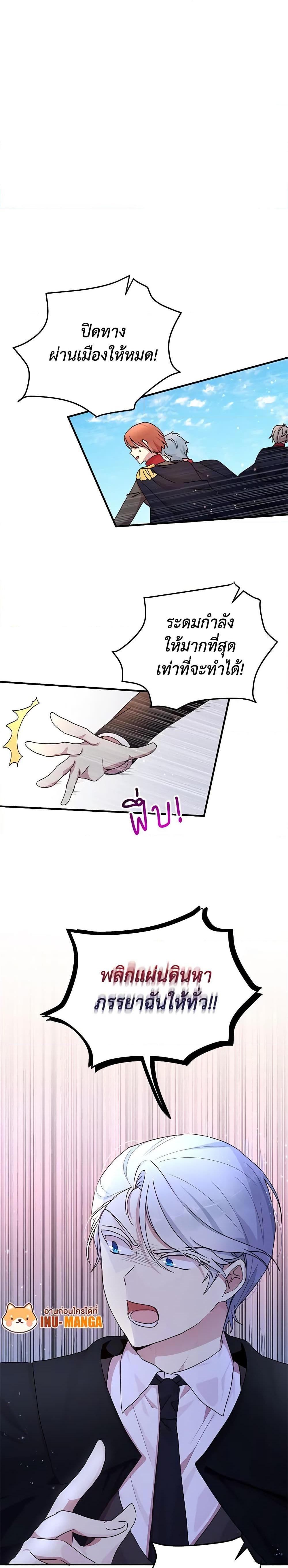 Manga-lc-com อ่านมังงะ อ่านการ์ตูน ออนไลน์ ฟรี What’s Wrong With You, Duke ตอนที่ 1 2 3 4 5 6 7 8 9 10 11 12 13 14 ฟรี ไม่มีโฆษณา Manga-lc - อ่าน มังงะ อ่าน การ์ตูน ออนไลน์ อ่านมังงะ ฟรี