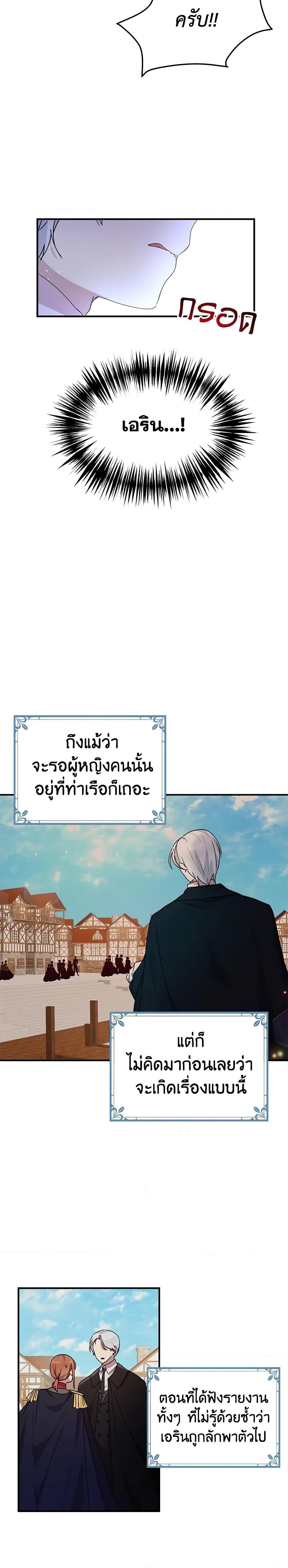 Manga-lc-com อ่านมังงะ อ่านการ์ตูน ออนไลน์ ฟรี What’s Wrong With You, Duke ตอนที่ 1 2 3 4 5 6 7 8 9 10 11 12 13 14 ฟรี ไม่มีโฆษณา Manga-lc - อ่าน มังงะ อ่าน การ์ตูน ออนไลน์ อ่านมังงะ ฟรี