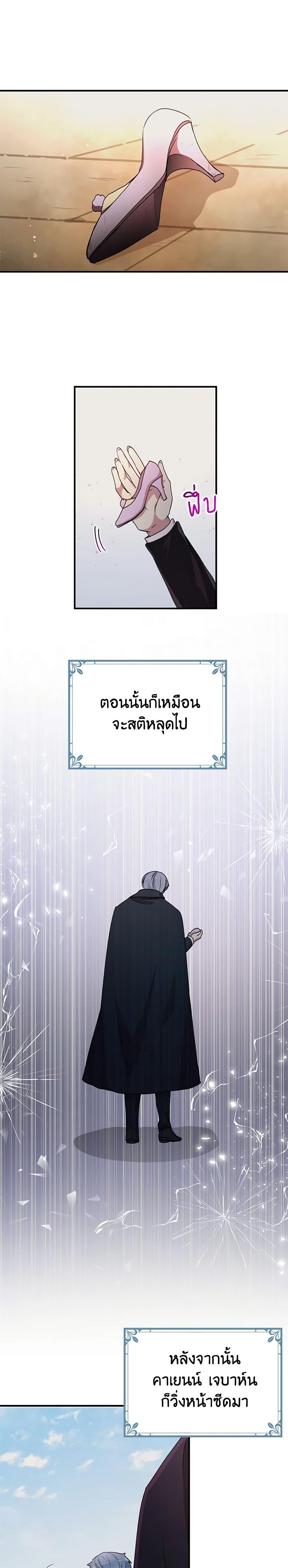 Manga-lc-com อ่านมังงะ อ่านการ์ตูน ออนไลน์ ฟรี What’s Wrong With You, Duke ตอนที่ 1 2 3 4 5 6 7 8 9 10 11 12 13 14 ฟรี ไม่มีโฆษณา Manga-lc - อ่าน มังงะ อ่าน การ์ตูน ออนไลน์ อ่านมังงะ ฟรี