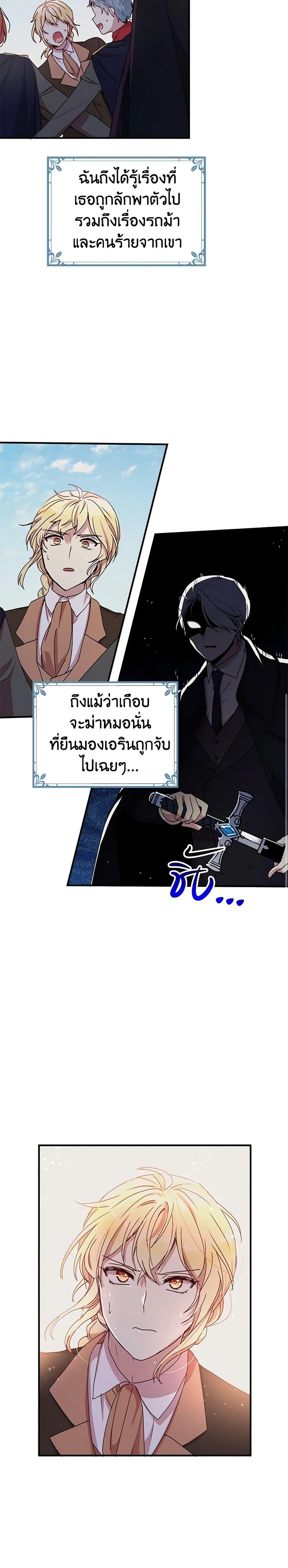 Manga-lc-com อ่านมังงะ อ่านการ์ตูน ออนไลน์ ฟรี What’s Wrong With You, Duke ตอนที่ 1 2 3 4 5 6 7 8 9 10 11 12 13 14 ฟรี ไม่มีโฆษณา Manga-lc - อ่าน มังงะ อ่าน การ์ตูน ออนไลน์ อ่านมังงะ ฟรี