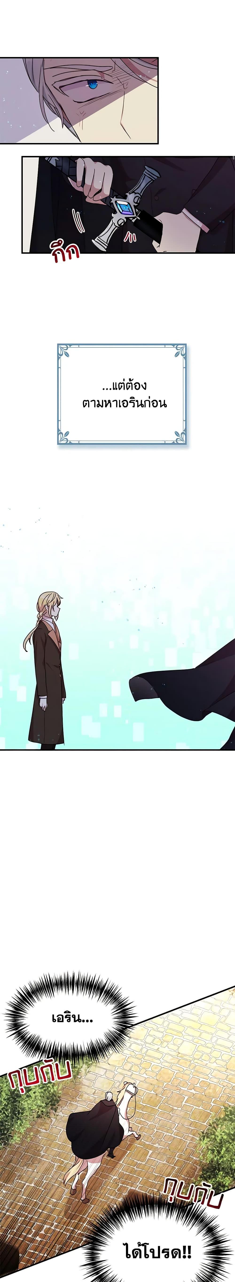 Manga-lc-com อ่านมังงะ อ่านการ์ตูน ออนไลน์ ฟรี What’s Wrong With You, Duke ตอนที่ 1 2 3 4 5 6 7 8 9 10 11 12 13 14 ฟรี ไม่มีโฆษณา Manga-lc - อ่าน มังงะ อ่าน การ์ตูน ออนไลน์ อ่านมังงะ ฟรี