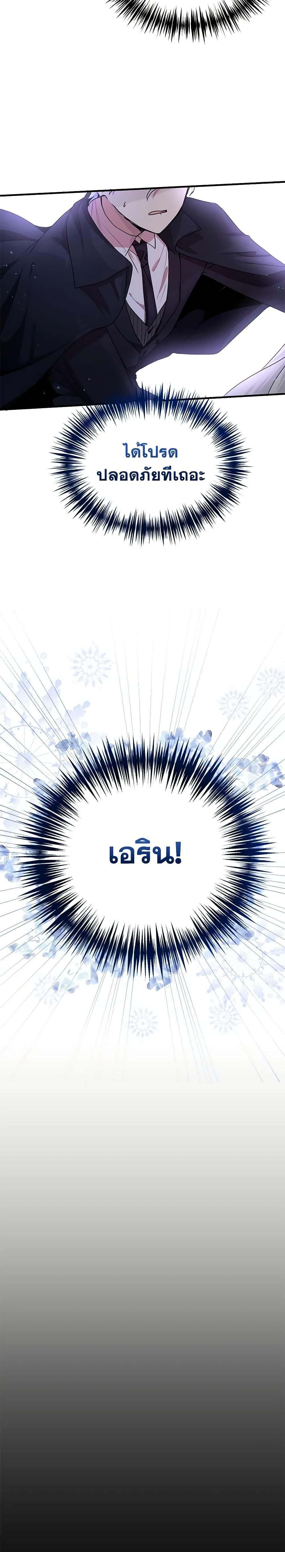 Manga-lc-com อ่านมังงะ อ่านการ์ตูน ออนไลน์ ฟรี What’s Wrong With You, Duke ตอนที่ 1 2 3 4 5 6 7 8 9 10 11 12 13 14 ฟรี ไม่มีโฆษณา Manga-lc - อ่าน มังงะ อ่าน การ์ตูน ออนไลน์ อ่านมังงะ ฟรี