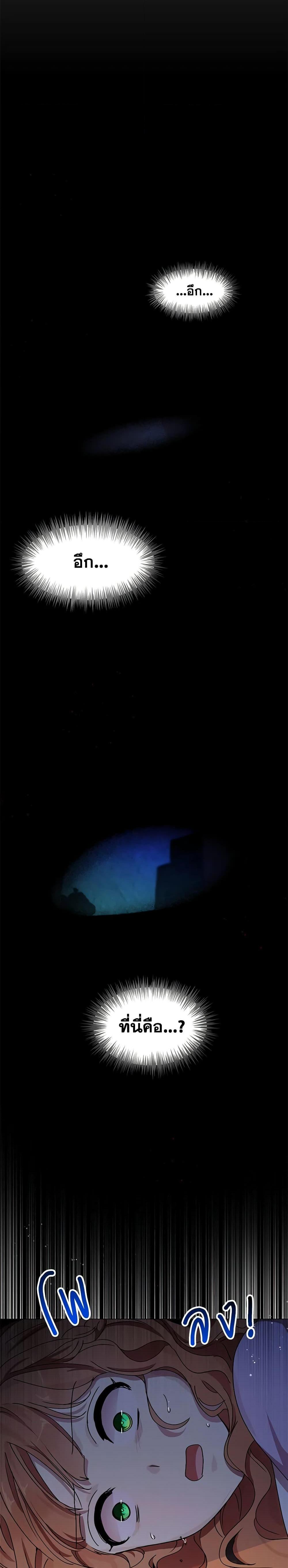 Manga-lc-com อ่านมังงะ อ่านการ์ตูน ออนไลน์ ฟรี What’s Wrong With You, Duke ตอนที่ 1 2 3 4 5 6 7 8 9 10 11 12 13 14 ฟรี ไม่มีโฆษณา Manga-lc - อ่าน มังงะ อ่าน การ์ตูน ออนไลน์ อ่านมังงะ ฟรี