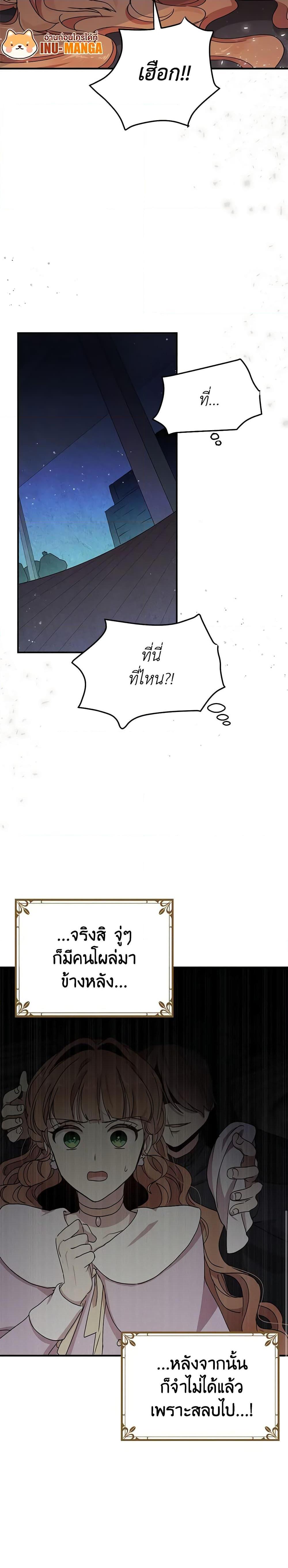 Manga-lc-com อ่านมังงะ อ่านการ์ตูน ออนไลน์ ฟรี What’s Wrong With You, Duke ตอนที่ 1 2 3 4 5 6 7 8 9 10 11 12 13 14 ฟรี ไม่มีโฆษณา Manga-lc - อ่าน มังงะ อ่าน การ์ตูน ออนไลน์ อ่านมังงะ ฟรี