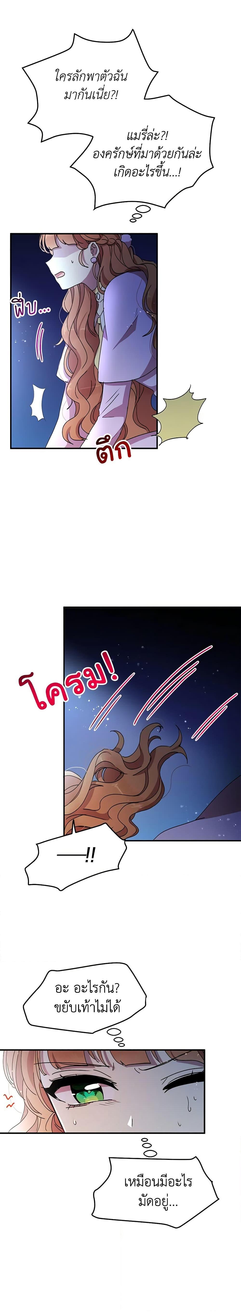 Manga-lc-com อ่านมังงะ อ่านการ์ตูน ออนไลน์ ฟรี What’s Wrong With You, Duke ตอนที่ 1 2 3 4 5 6 7 8 9 10 11 12 13 14 ฟรี ไม่มีโฆษณา Manga-lc - อ่าน มังงะ อ่าน การ์ตูน ออนไลน์ อ่านมังงะ ฟรี