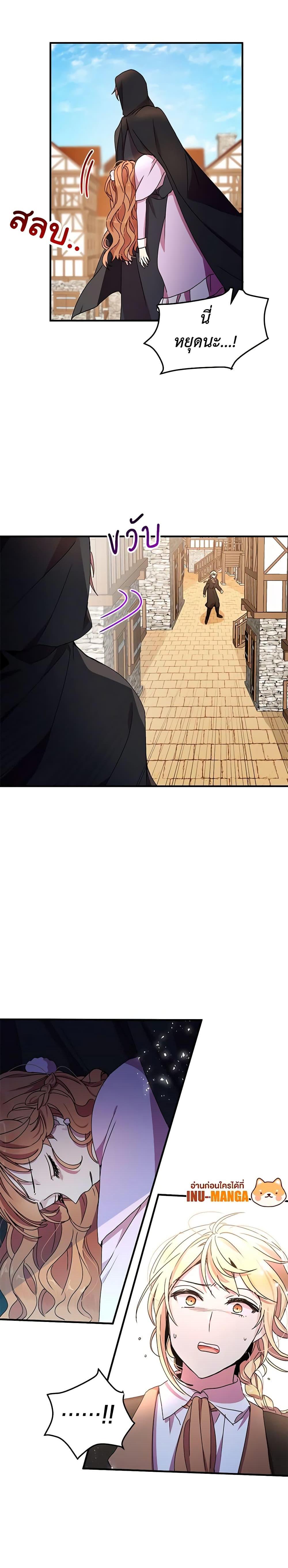 Manga-lc-com อ่านมังงะ อ่านการ์ตูน ออนไลน์ ฟรี What’s Wrong With You, Duke ตอนที่ 1 2 3 4 5 6 7 8 9 10 11 12 13 14 ฟรี ไม่มีโฆษณา Manga-lc - อ่าน มังงะ อ่าน การ์ตูน ออนไลน์ อ่านมังงะ ฟรี