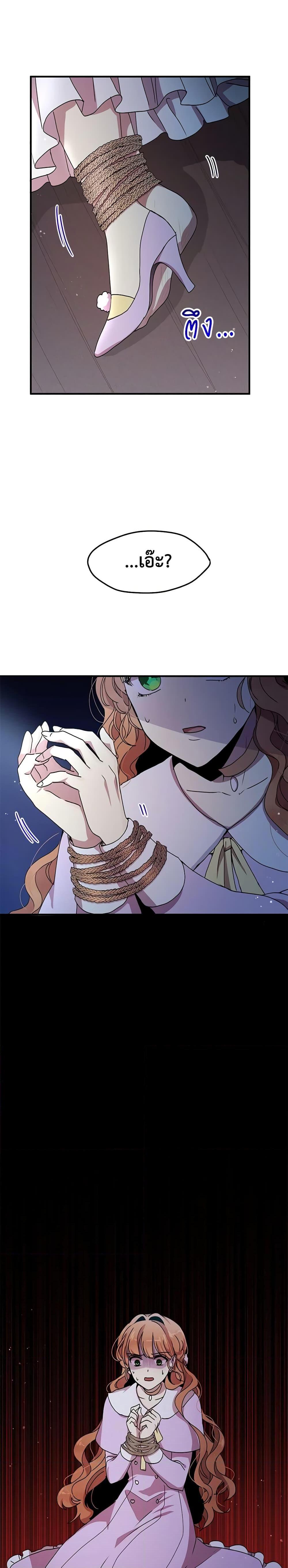 Manga-lc-com อ่านมังงะ อ่านการ์ตูน ออนไลน์ ฟรี What’s Wrong With You, Duke ตอนที่ 1 2 3 4 5 6 7 8 9 10 11 12 13 14 ฟรี ไม่มีโฆษณา Manga-lc - อ่าน มังงะ อ่าน การ์ตูน ออนไลน์ อ่านมังงะ ฟรี