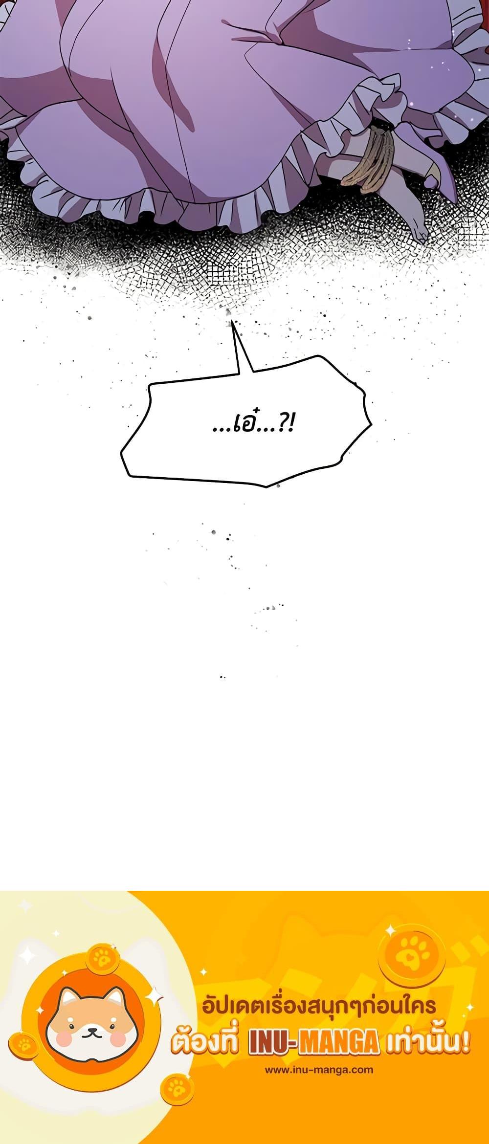 Manga-lc-com อ่านมังงะ อ่านการ์ตูน ออนไลน์ ฟรี What’s Wrong With You, Duke ตอนที่ 1 2 3 4 5 6 7 8 9 10 11 12 13 14 ฟรี ไม่มีโฆษณา Manga-lc - อ่าน มังงะ อ่าน การ์ตูน ออนไลน์ อ่านมังงะ ฟรี