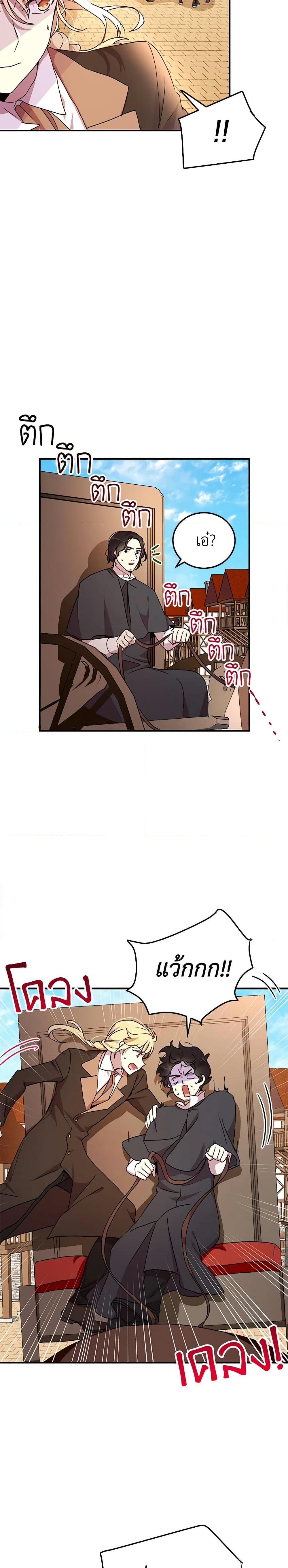 Manga-lc-com อ่านมังงะ อ่านการ์ตูน ออนไลน์ ฟรี What’s Wrong With You, Duke ตอนที่ 1 2 3 4 5 6 7 8 9 10 11 12 13 14 ฟรี ไม่มีโฆษณา Manga-lc - อ่าน มังงะ อ่าน การ์ตูน ออนไลน์ อ่านมังงะ ฟรี