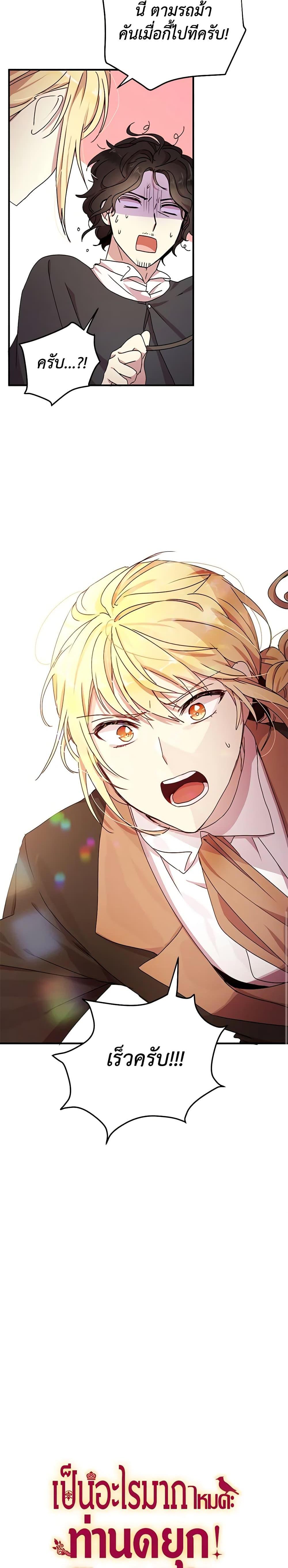 Manga-lc-com อ่านมังงะ อ่านการ์ตูน ออนไลน์ ฟรี What’s Wrong With You, Duke ตอนที่ 1 2 3 4 5 6 7 8 9 10 11 12 13 14 ฟรี ไม่มีโฆษณา Manga-lc - อ่าน มังงะ อ่าน การ์ตูน ออนไลน์ อ่านมังงะ ฟรี