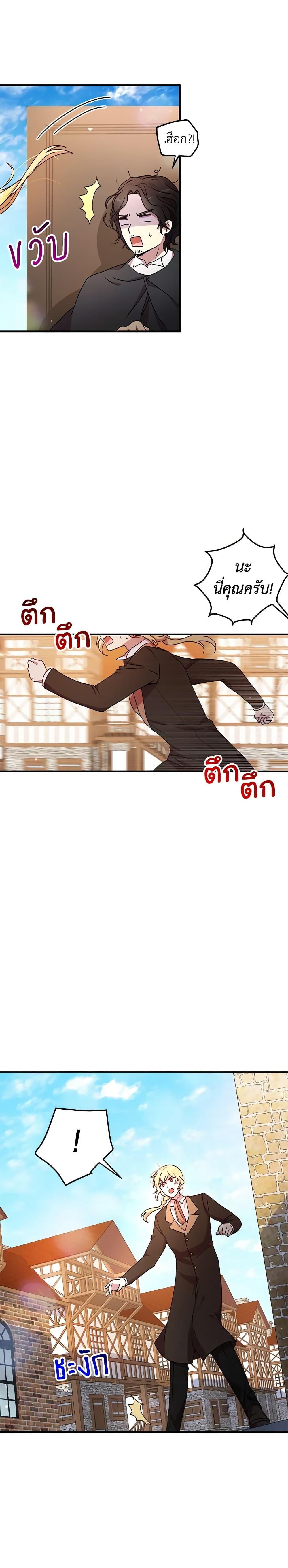 Manga-lc-com อ่านมังงะ อ่านการ์ตูน ออนไลน์ ฟรี What’s Wrong With You, Duke ตอนที่ 1 2 3 4 5 6 7 8 9 10 11 12 13 14 ฟรี ไม่มีโฆษณา Manga-lc - อ่าน มังงะ อ่าน การ์ตูน ออนไลน์ อ่านมังงะ ฟรี