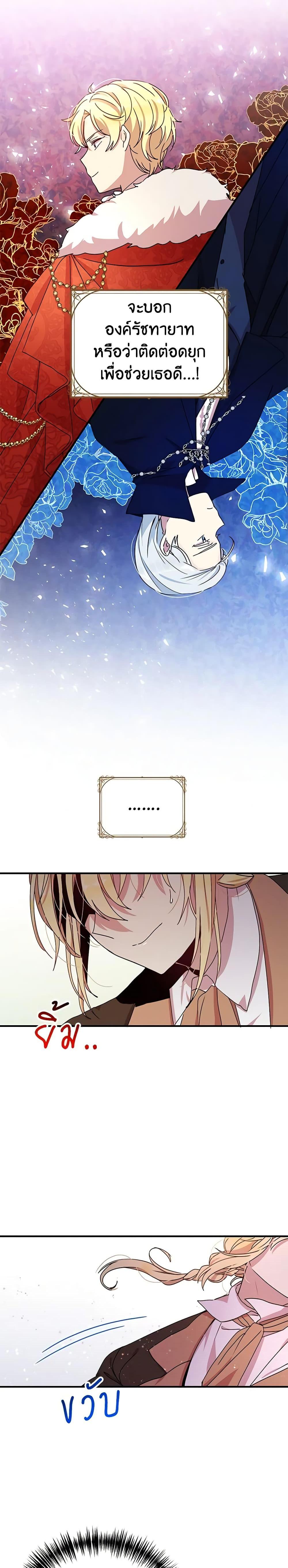 Manga-lc-com อ่านมังงะ อ่านการ์ตูน ออนไลน์ ฟรี What’s Wrong With You, Duke ตอนที่ 1 2 3 4 5 6 7 8 9 10 11 12 13 14 ฟรี ไม่มีโฆษณา Manga-lc - อ่าน มังงะ อ่าน การ์ตูน ออนไลน์ อ่านมังงะ ฟรี